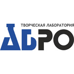 Творческая лаборатория АБРО