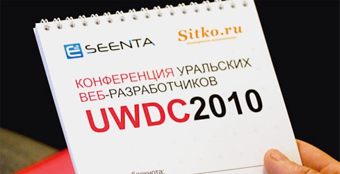 Идея UWDC